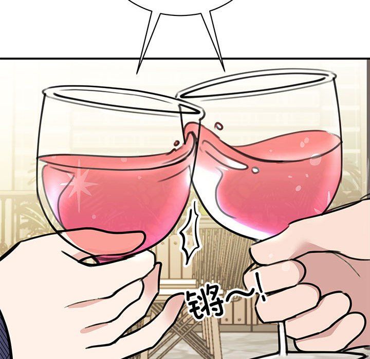 我的完美缪斯第50話