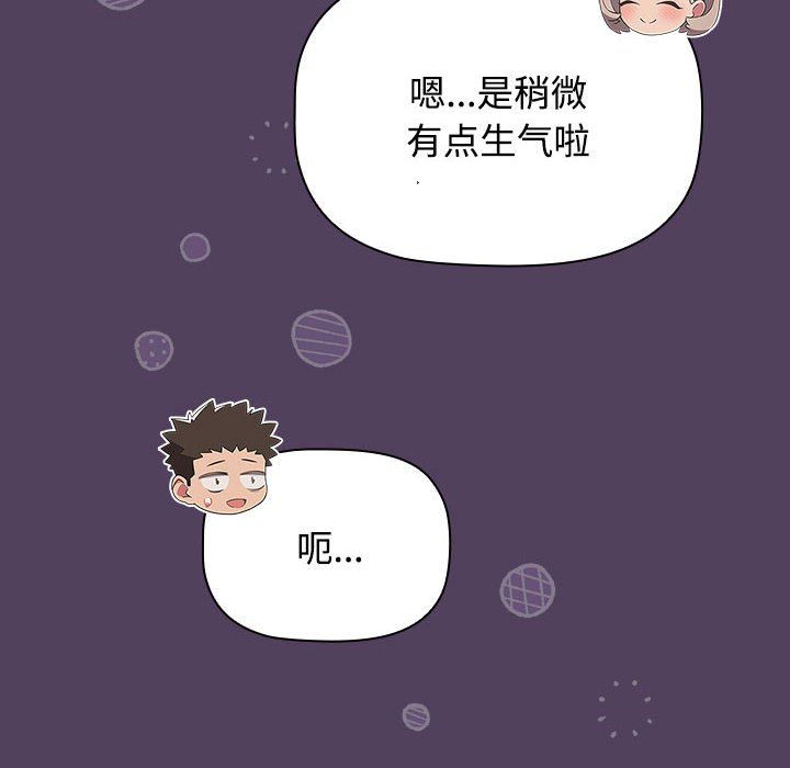 受害者联盟第47話