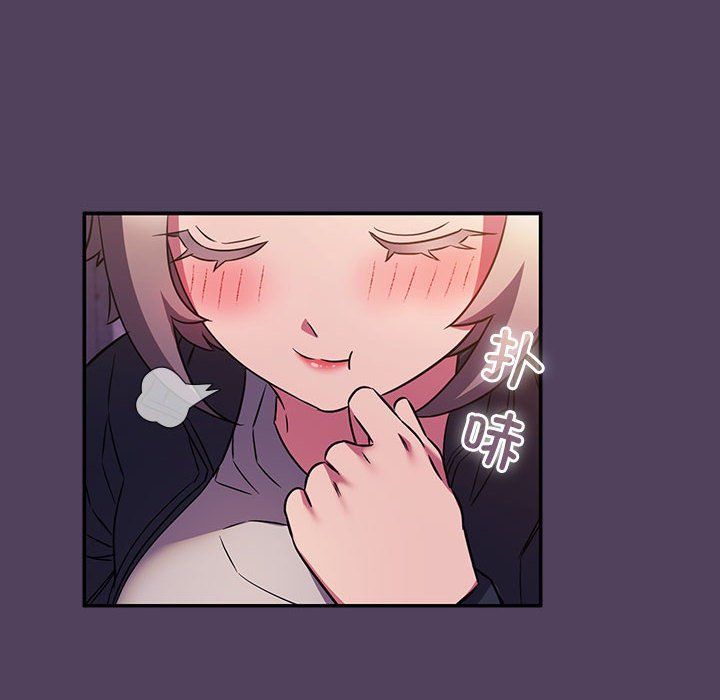 受害者联盟第47話