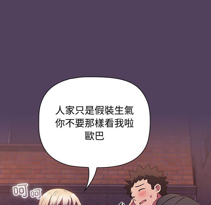 受害者联盟第47話