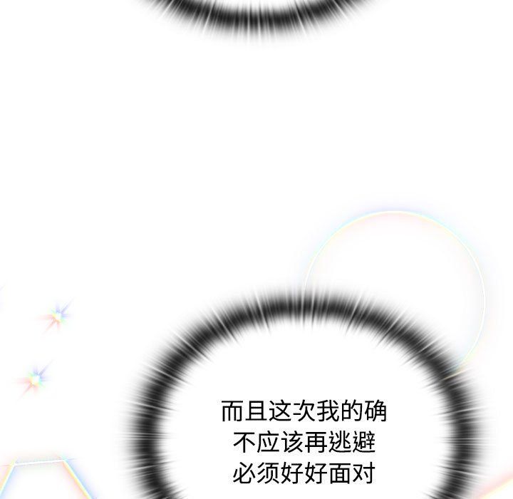 受害者联盟第47話