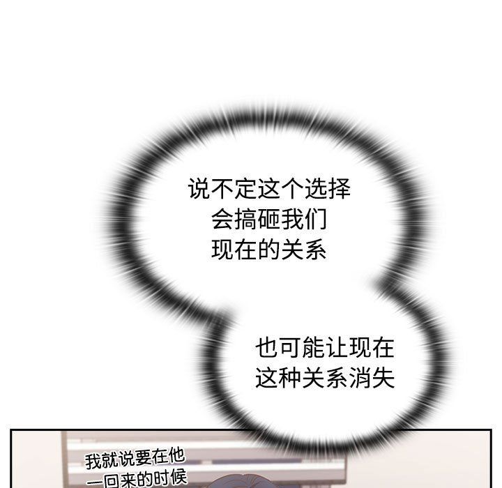 受害者联盟第47話