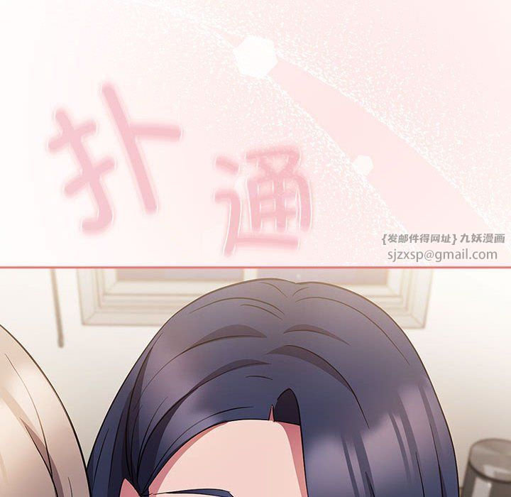 受害者联盟第47話