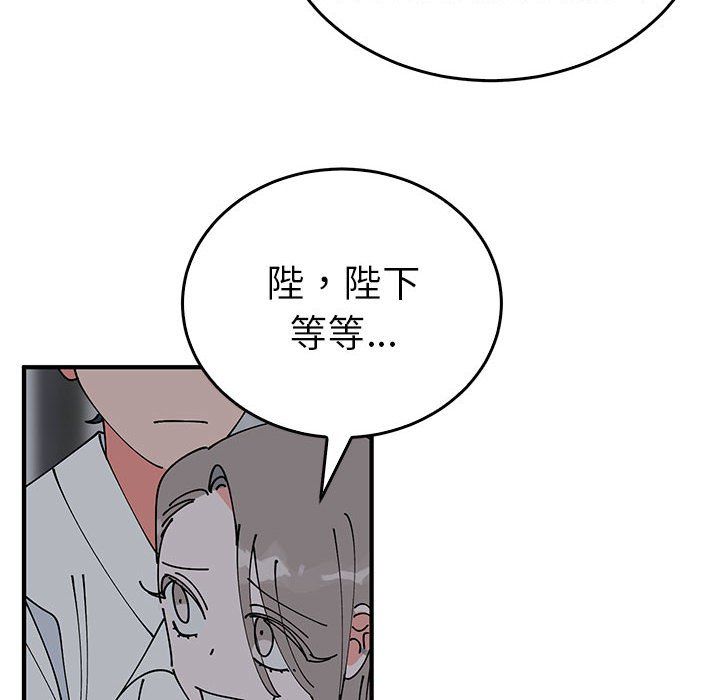 毒酒第37話