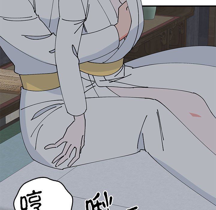 毒酒第37話
