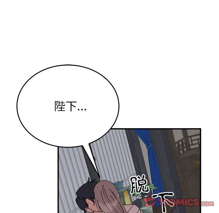 毒酒第37話