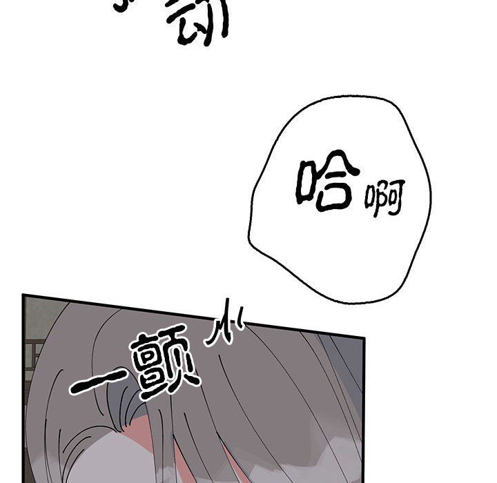 毒酒第37話