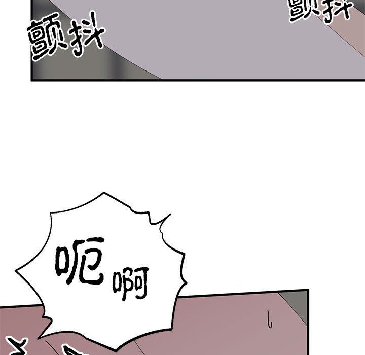 毒酒第37話