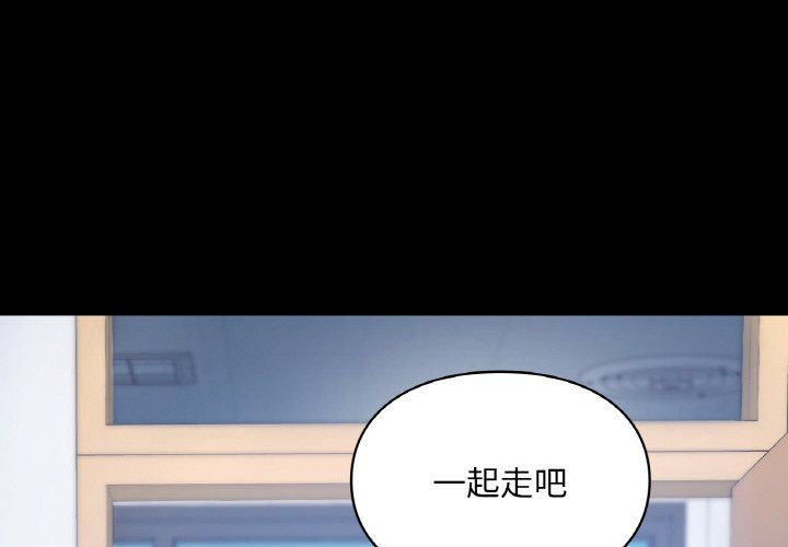 爱的游乐园第39話