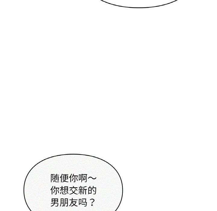 爱的游乐园第39話