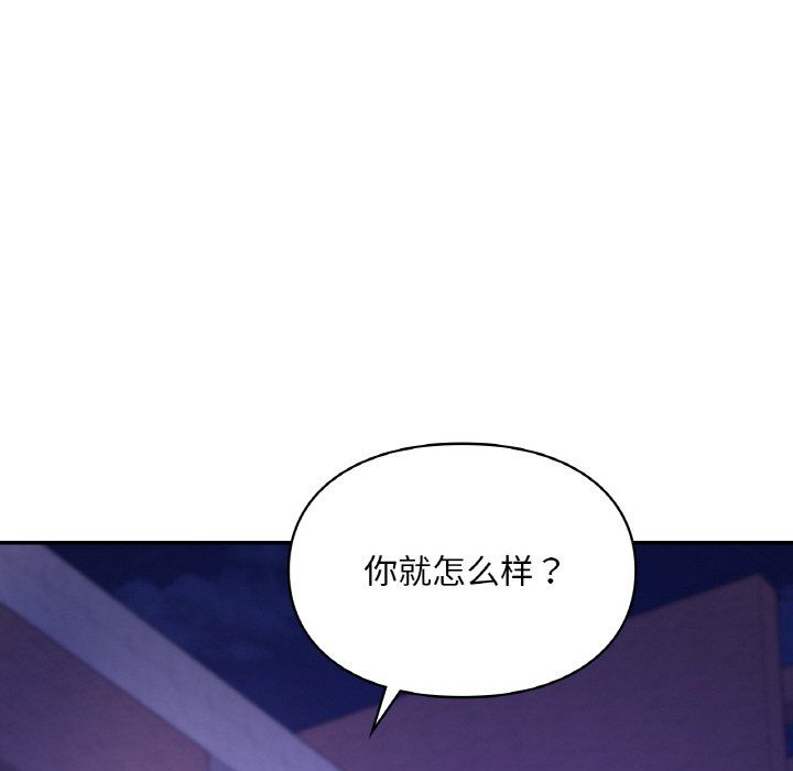 爱的游乐园第39話