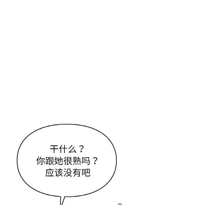 爱的游乐园第39話