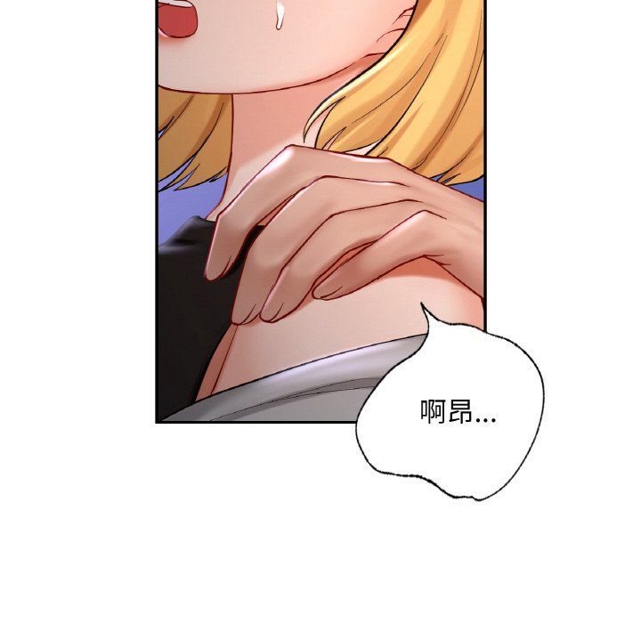 爱的游乐园第39話