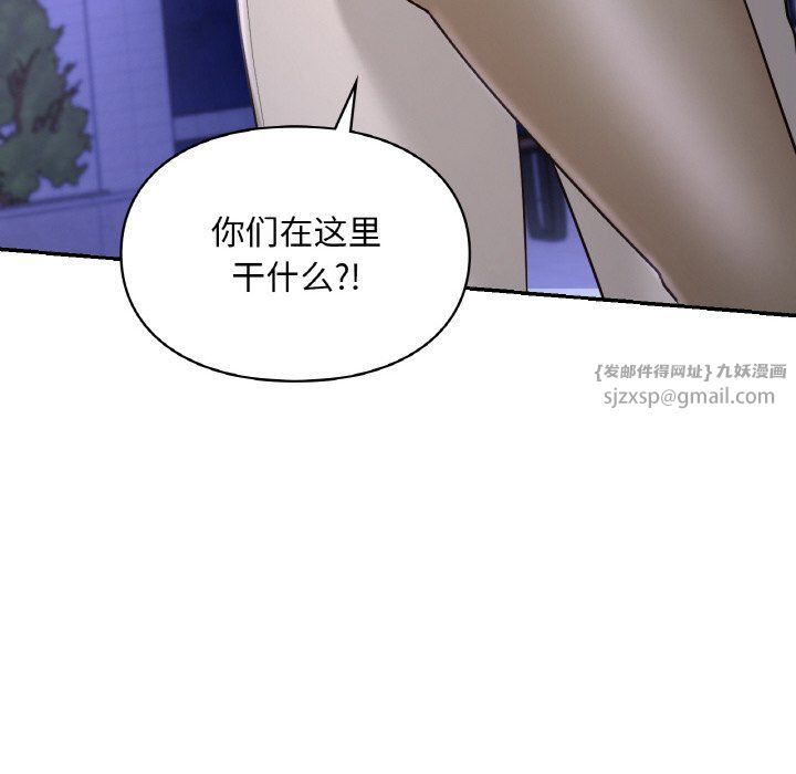 爱的游乐园第39話