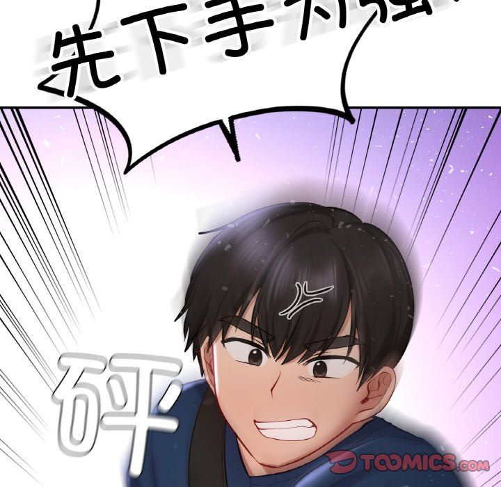 爱的游乐园第39話