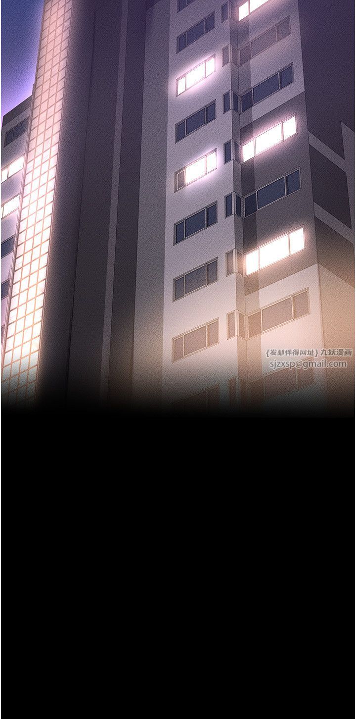 繼母與繼姐第45話-妳的兒子有夠猛♥