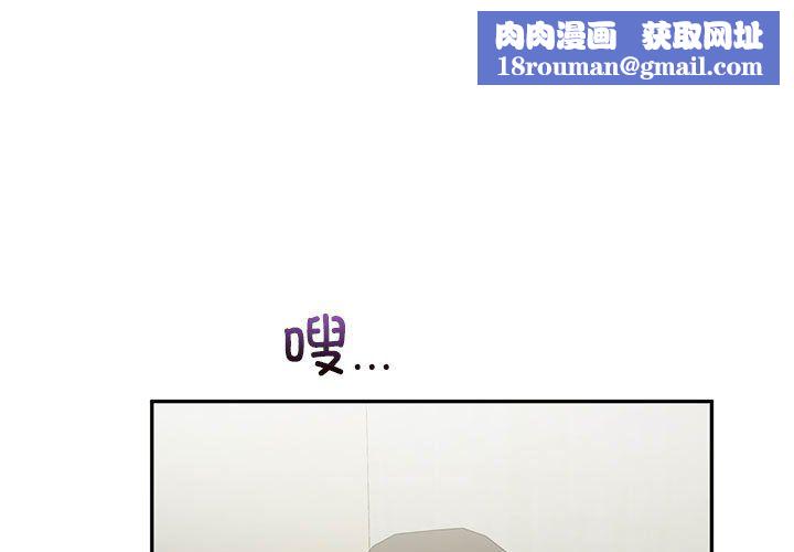 乘风高飞第42話