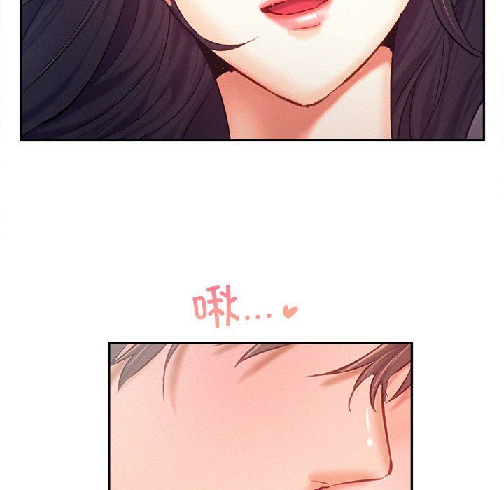 乘风高飞第42話