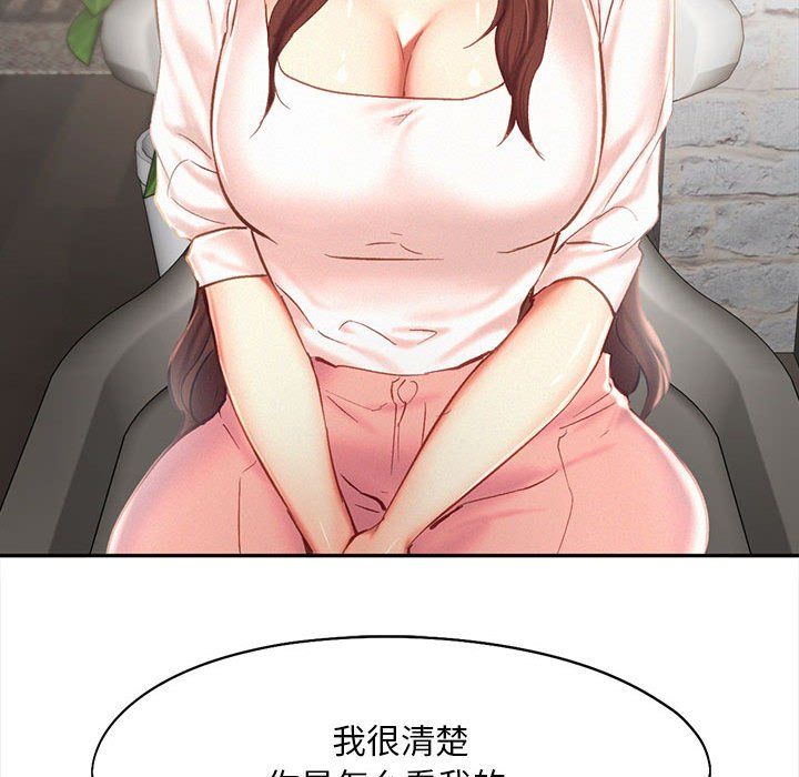 乘风高飞第42話