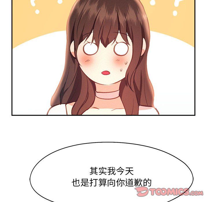 乘风高飞第42話