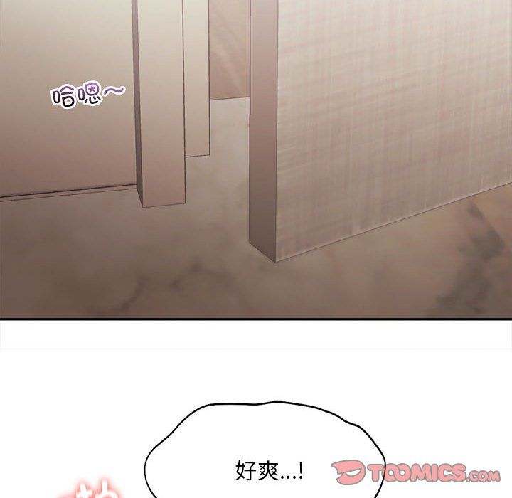 乘风高飞第42話