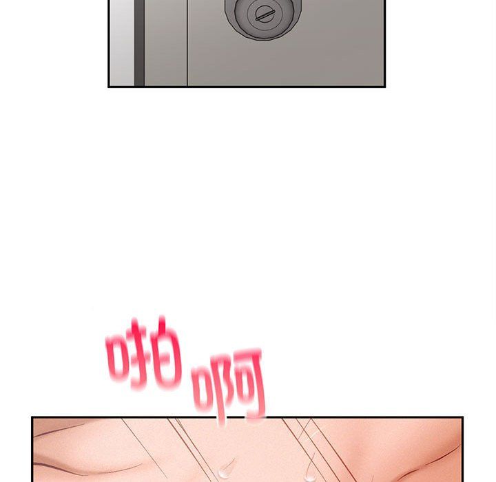 乘风高飞第42話