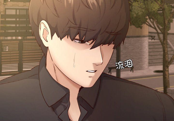 在学校达咩！第36話