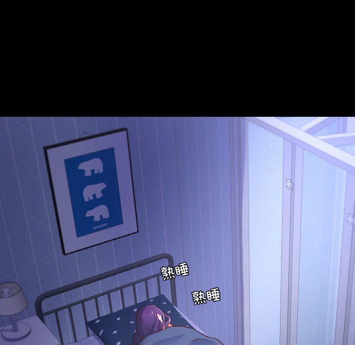 在学校达咩！第36話