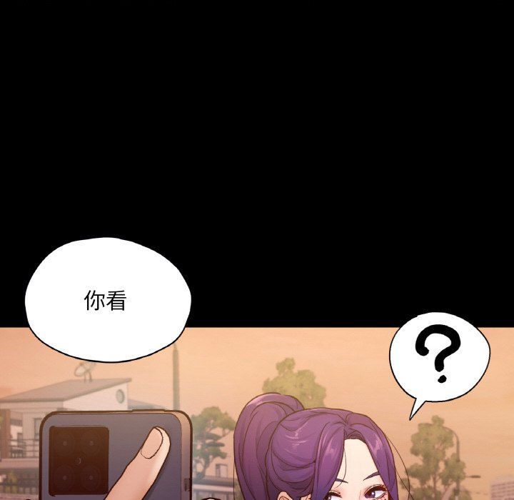 在学校达咩！第36話