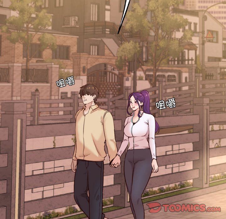 在学校达咩！第36話