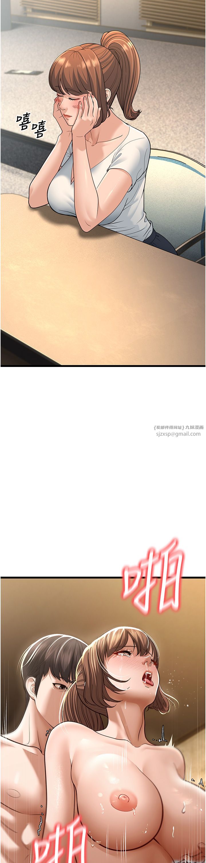 幼齒小阿姨第13話-在海灘大秀性感比基尼