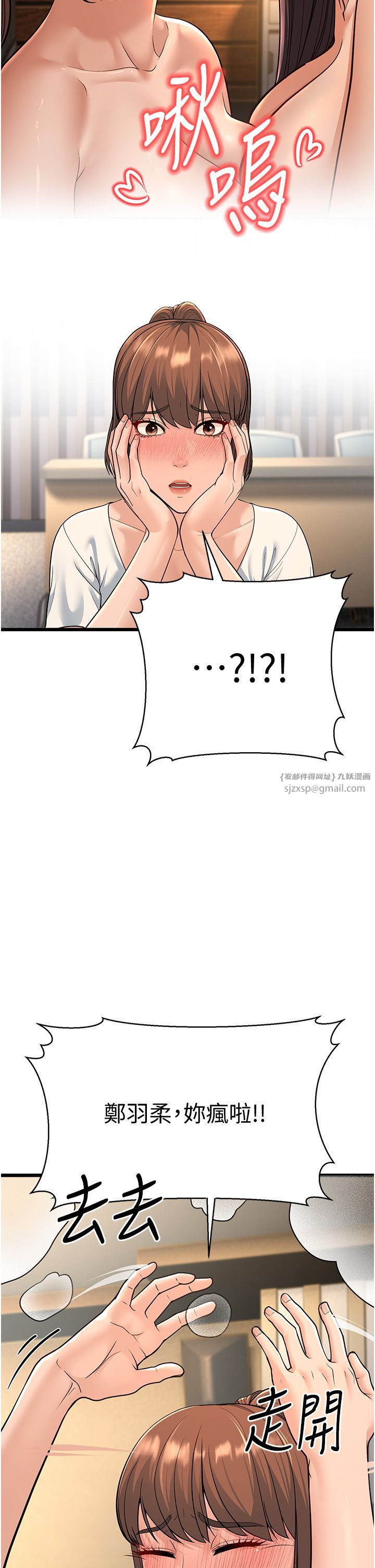 幼齒小阿姨第13話-在海灘大秀性感比基尼