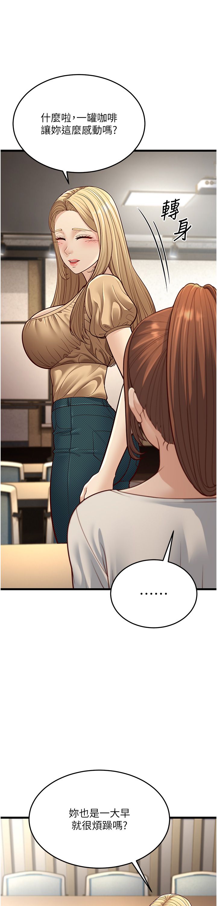 幼齒小阿姨第13話-在海灘大秀性感比基尼