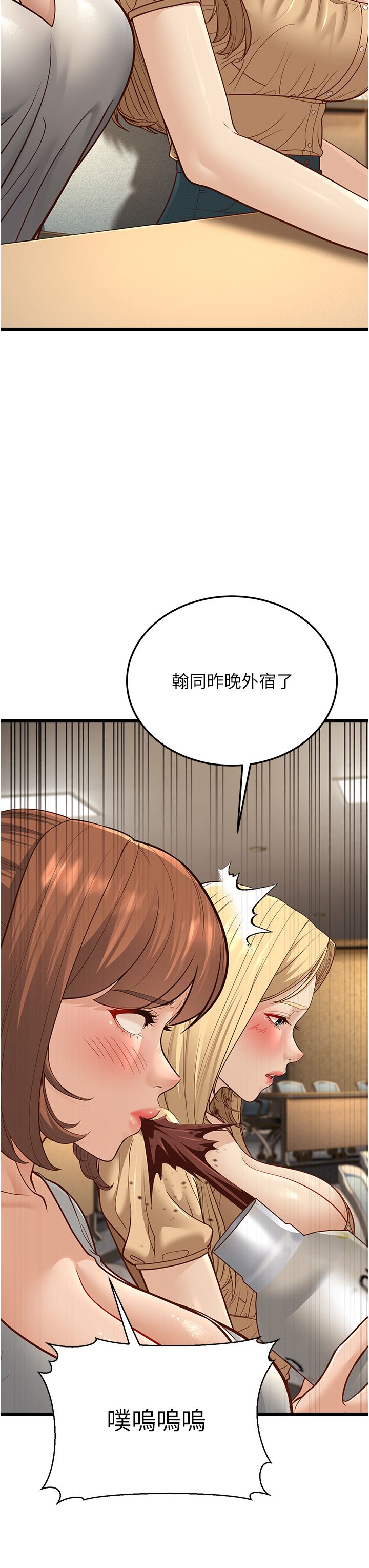 幼齿小阿姨第13話-在海灘大秀性感比基尼