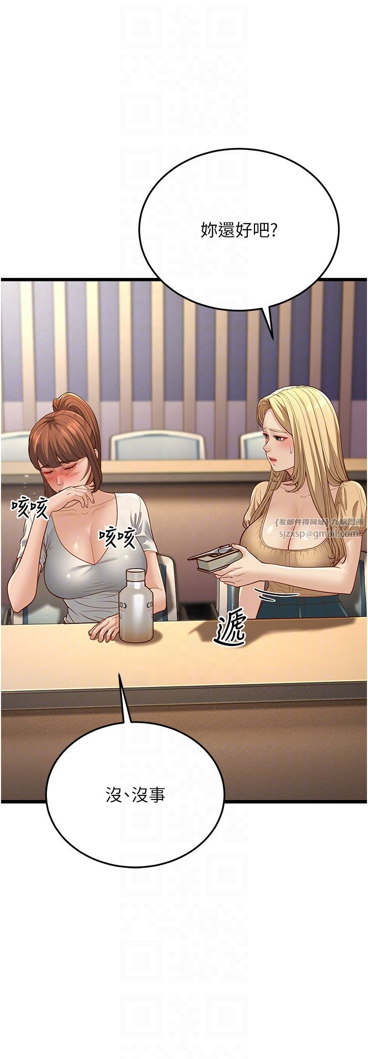 幼齒小阿姨第13話-在海灘大秀性感比基尼