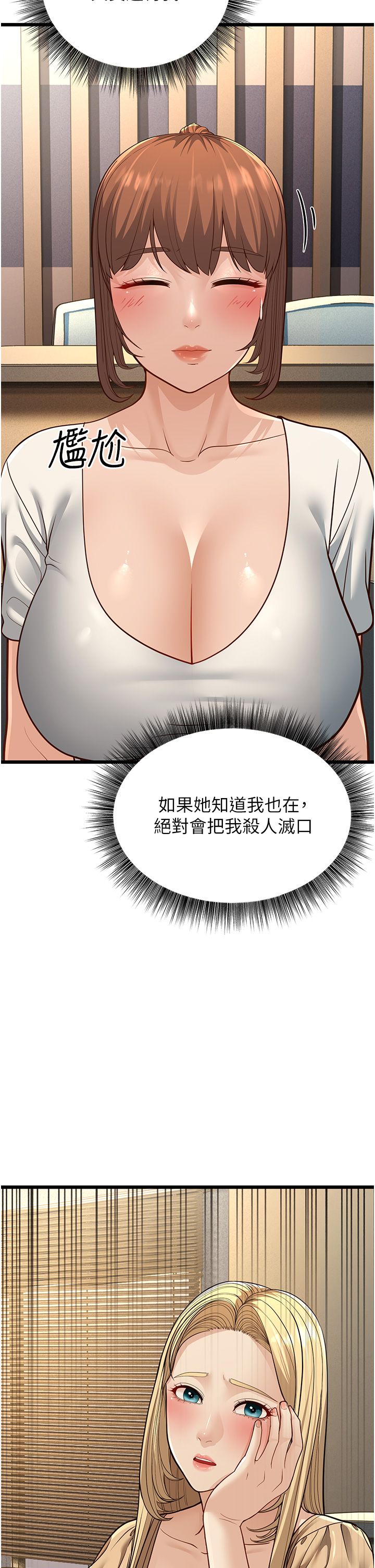 幼齿小阿姨第13話-在海灘大秀性感比基尼