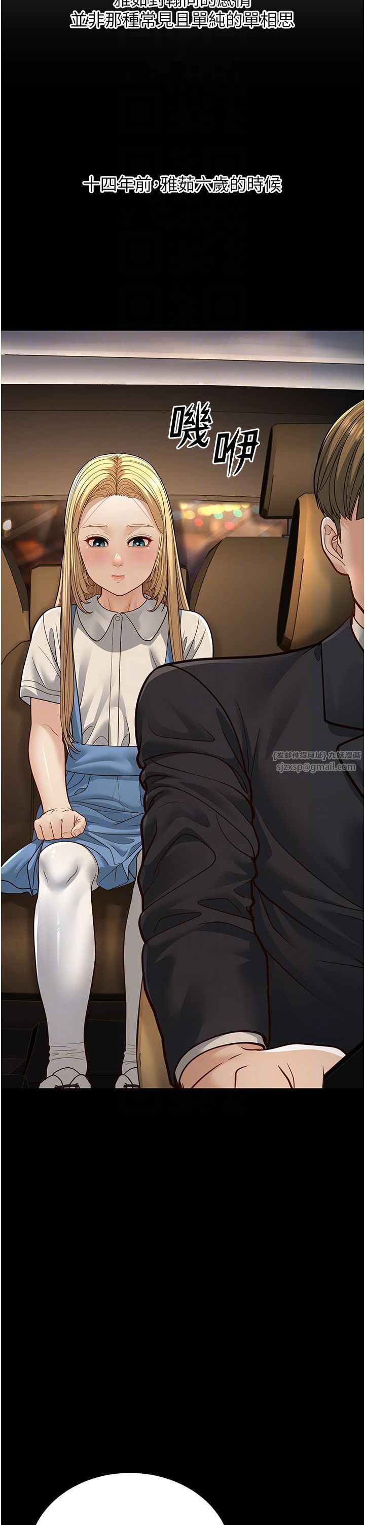 幼齿小阿姨第13話-在海灘大秀性感比基尼