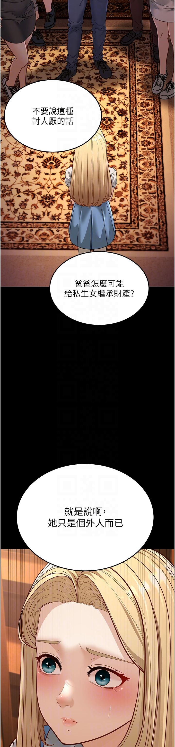 幼齒小阿姨第13話-在海灘大秀性感比基尼