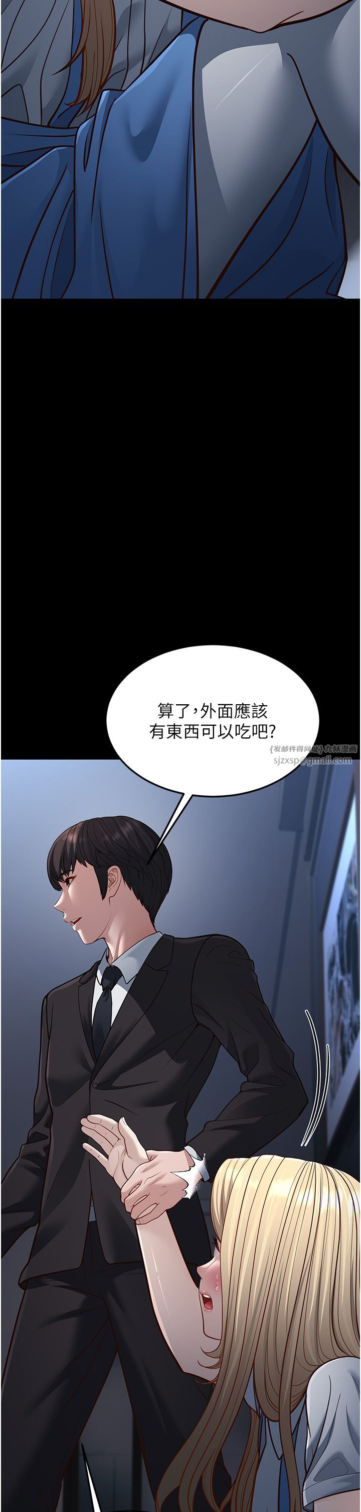 幼齿小阿姨第13話-在海灘大秀性感比基尼