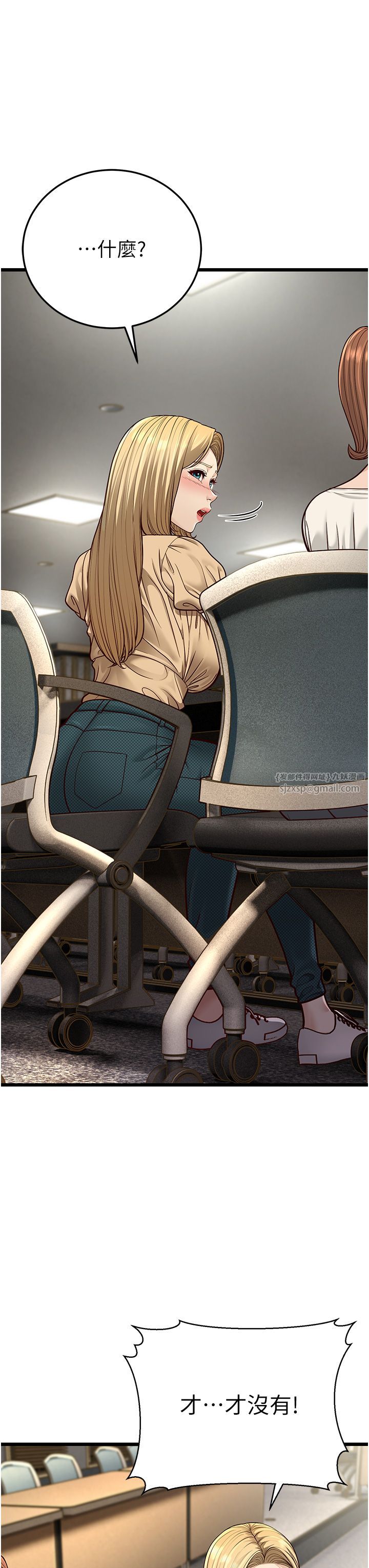 幼齿小阿姨第13話-在海灘大秀性感比基尼