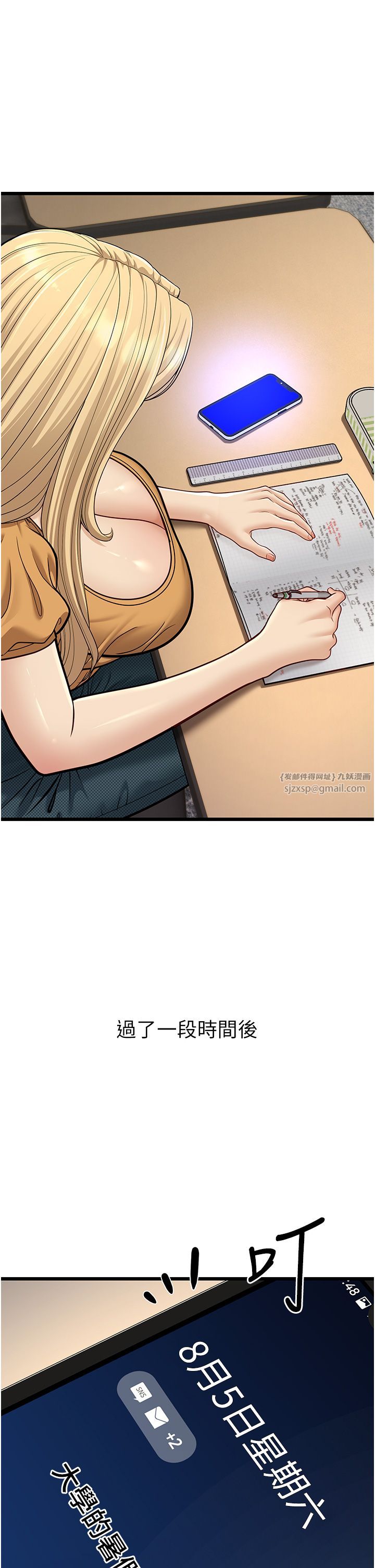 幼齿小阿姨第13話-在海灘大秀性感比基尼