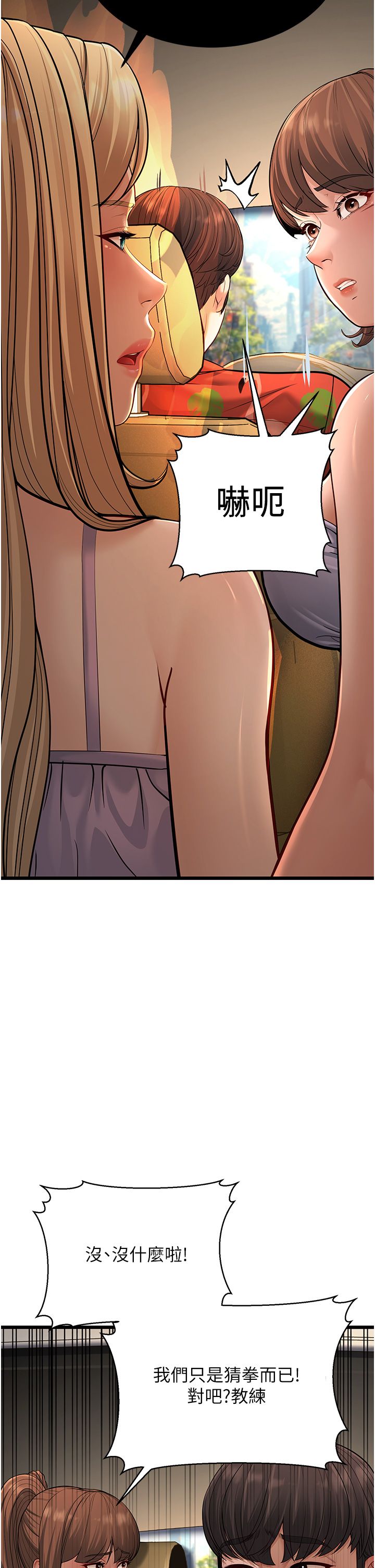 幼齒小阿姨第13話-在海灘大秀性感比基尼