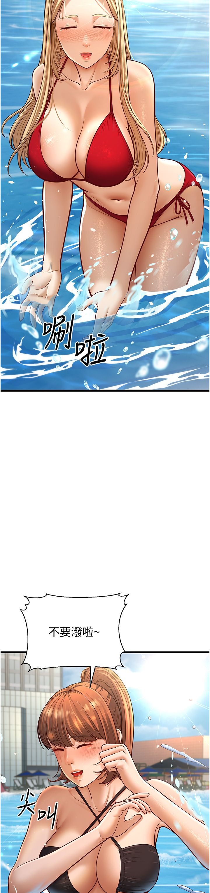 幼齿小阿姨第13話-在海灘大秀性感比基尼