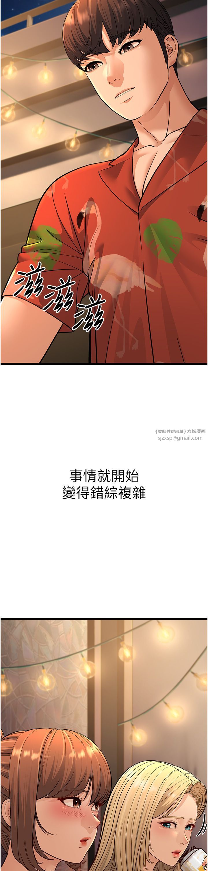 幼齒小阿姨第13話-在海灘大秀性感比基尼