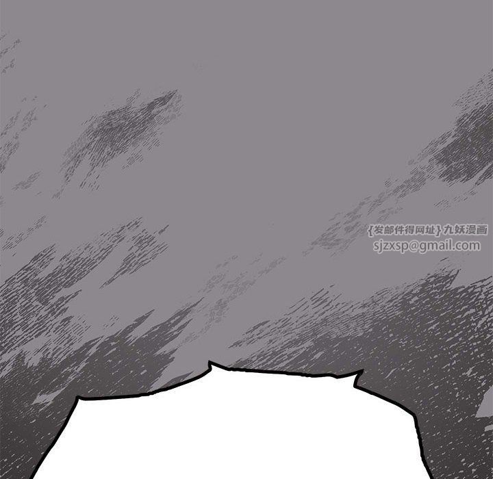 缺德邻居难相处第4話