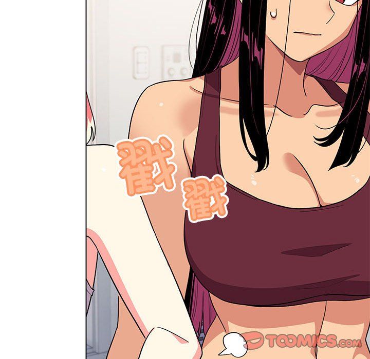 缺德邻居难相处第4話