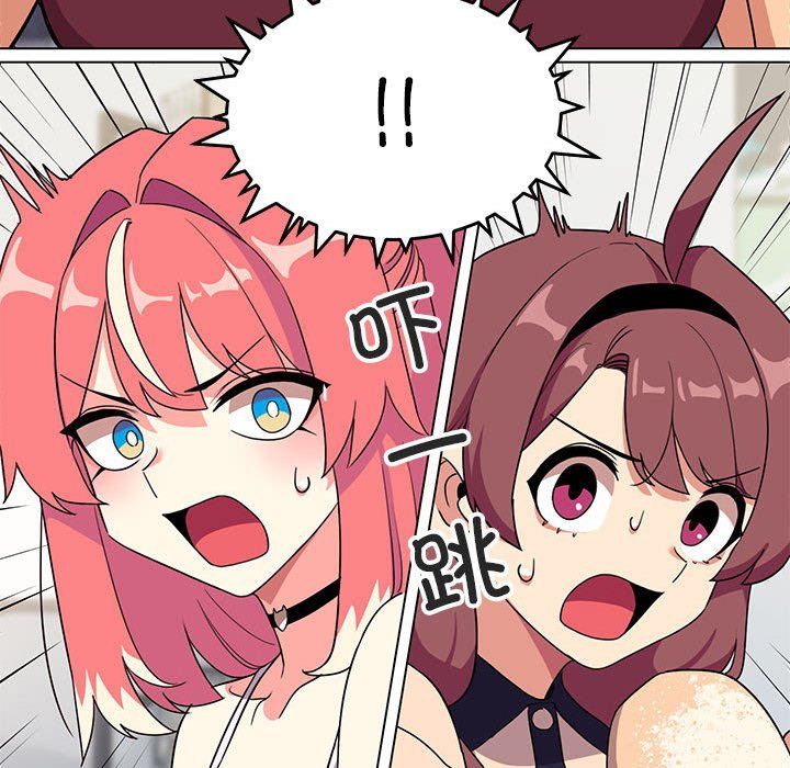 缺德邻居难相处第4話