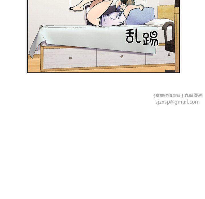 后宫之王第5話