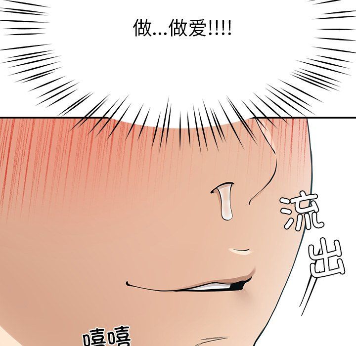 后宫之王第5話