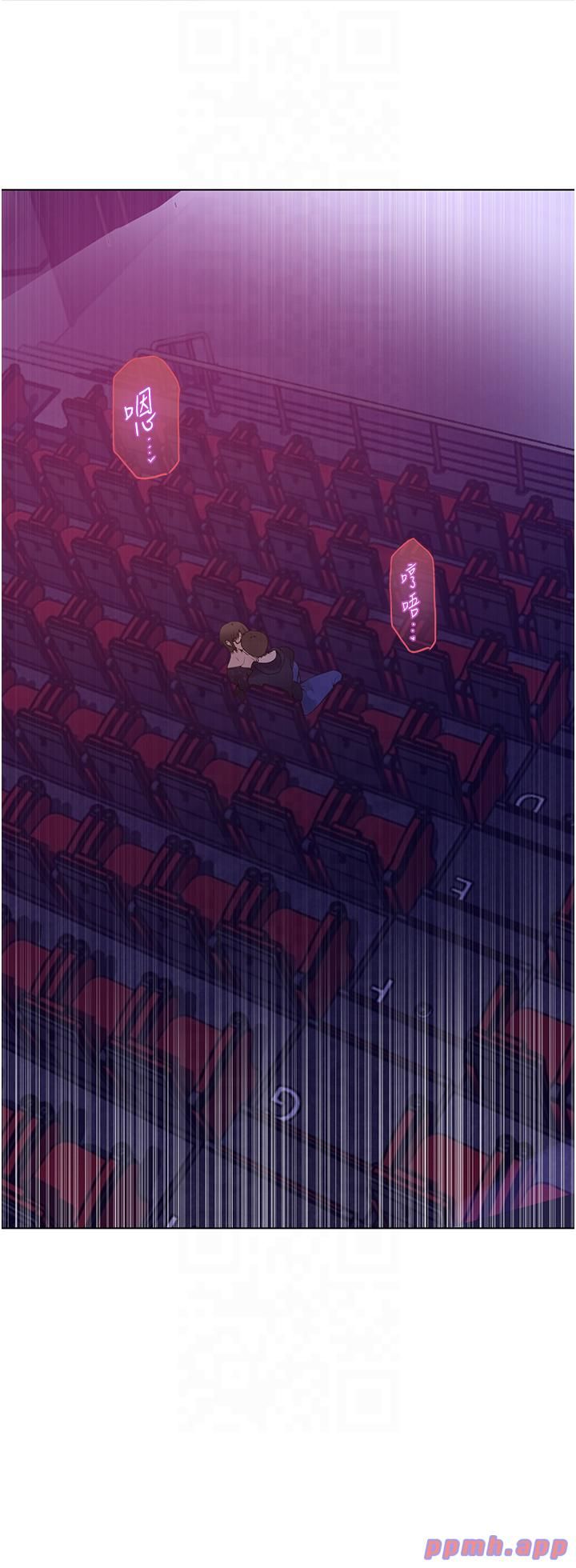 秘密教学第241話-達豐回來前先射一發!